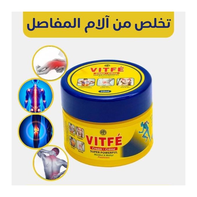 VITFE كريم (tiktok)